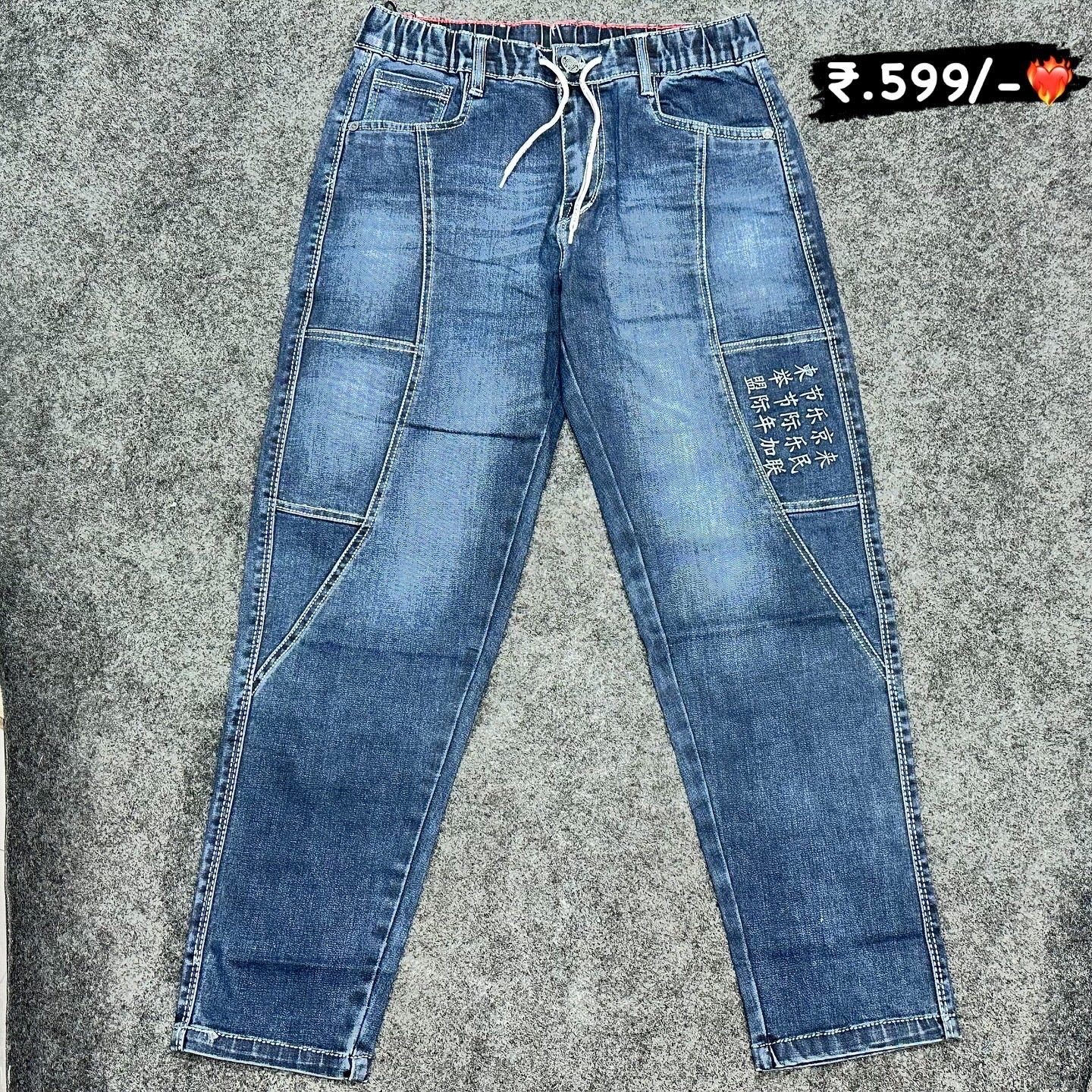Imp Jeans