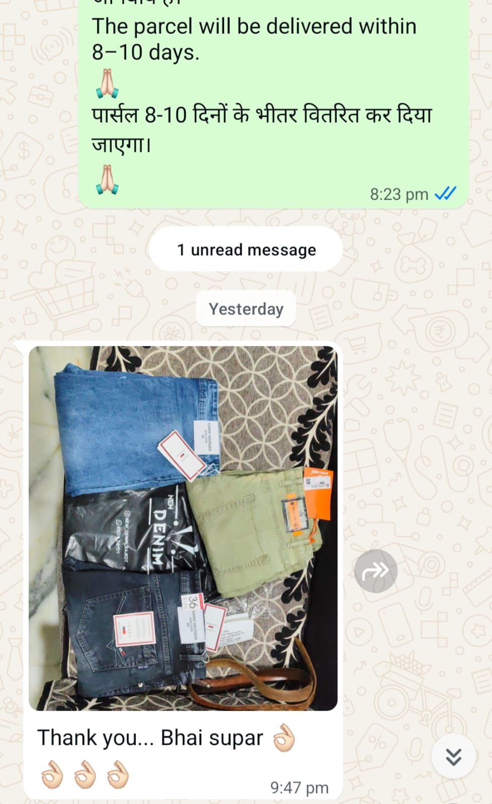product
