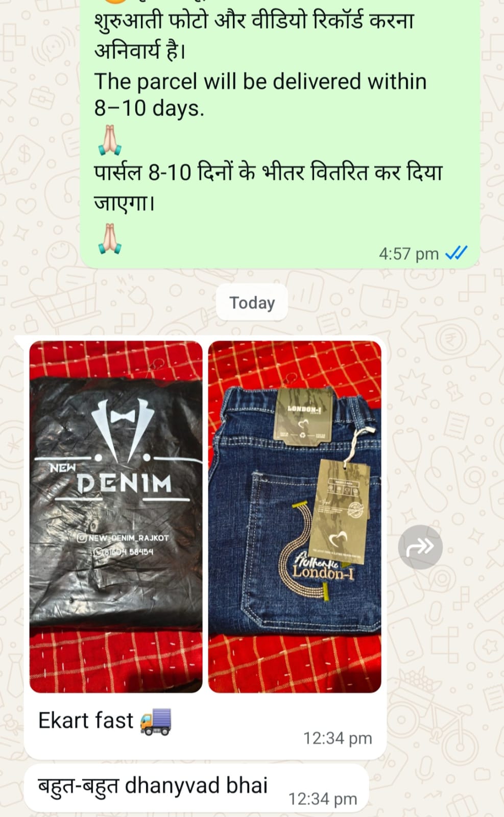 product